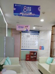 点击看大图 -重庆联合丽格第五医疗美容医院