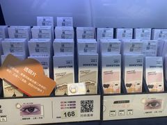 -LOHO眼镜(上海市浦江万达店)