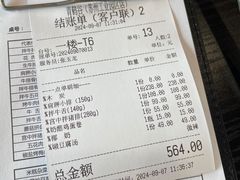 -青鹤谷(苏州店)