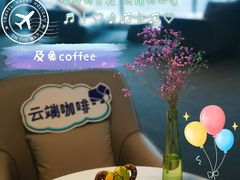 -及象咖啡(卓越世纪中心2楼大堂店)