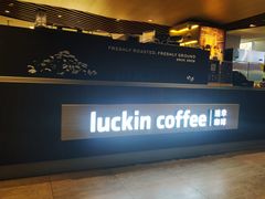 -luckincoffee瑞幸咖啡(香港名店街店)