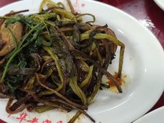 -西塔大冷面(市府大路店)