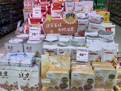 -永辉超市(鲁谷店)