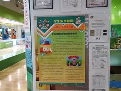 -英孚教育青少儿(宝龙中心)