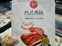 -永辉超市(郫都区爱琴海店)