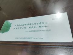 -龙老五汤店(站前西路店)