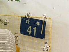 -About Bistro關於·泰式家庭料理