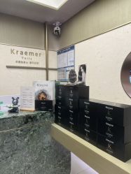 点击看大图 -Kraemer Paris苏豪路易士·嘉玛发廊