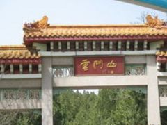 -青州市云门山风景区