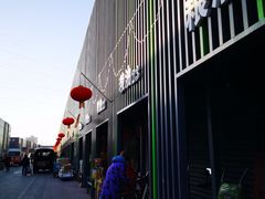 -三旗百汇商品城