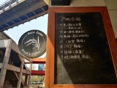 -RiceZone乐食尊纯米面包坊(望京店)