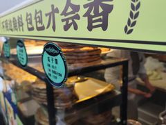 -丝路传奇·中国拉面航母店(北医三院店)