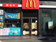 门面-麦当劳(文化西路店)