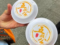 -安海五叔公土笋冻(西街店)