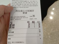 账单-奈雪的茶(大悦城店)