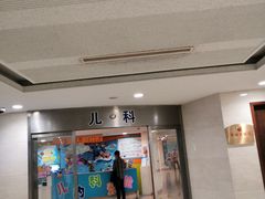 -上海交通大学医学院附属瑞金医院(总院)