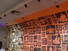 -大师兄·西北小馆(南沙万达广场店)