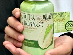 -白色日记·手作酸奶(麦凯乐店)