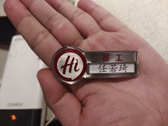 -海底捞火锅(应天门古城根店)