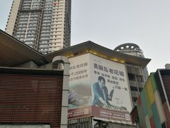 -日月光中心广场