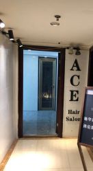 -ACE造型