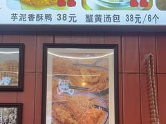 -大中沙茶面(中山路店)
