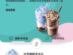 -星巴克臻选(沈阳万象城店)
