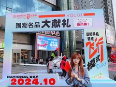 -盛京大奥莱(沈阳奥体店)