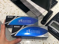 -茂昌眼镜(南京西路店)
