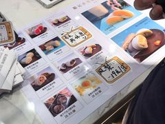 -聪记香港糯米糍(天虹店)