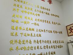 -刘小忙把子肉(北园大街总店)
