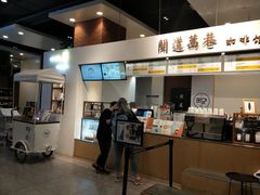 -闻道万巷咖啡馆(南大街地铁站店)