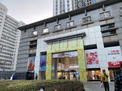 -银座mall(东直门店)