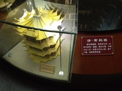 -武汉市民之家