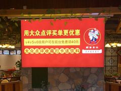 -醉美东江·三文鱼·烧鸡公