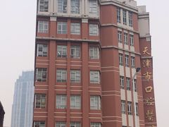 -天津市口腔医院(和平本部)