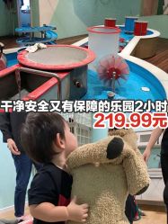 -Eureka优瑞卡儿童主题乐园(合生汇购物中心店)