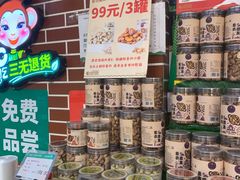 -PAGODA百果园(台柳路凯德广场店)