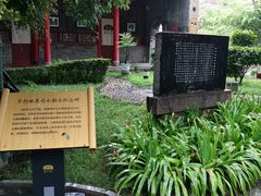 -关中书院