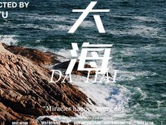-双月湾