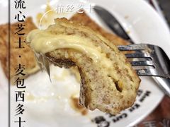 -旺记冰室(九龙中心大厦店)