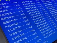 -兰州拉面(中粮彩云居店)