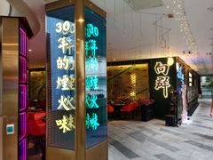 -粤·向群饭店(二沙岛店)