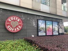 -COSTA COFFEE(上海五玠坊店)