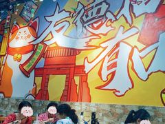 大堂-友德福.老字号粤菜.广州地标融合美食(荔湾路店)