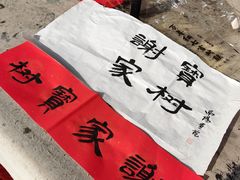 -南阳府衙