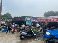 -老窦肥肠板面
