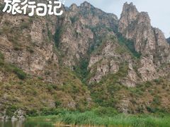 -野三坡刘家河高山漂流