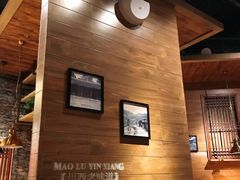 -茅庐毛血旺(烟台大悦城店)