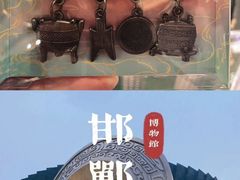 -邯郸市博物馆(新馆)